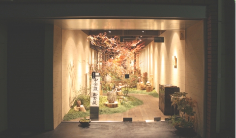 中田亘 陶芸展／「庭と陶器の織りなす世界