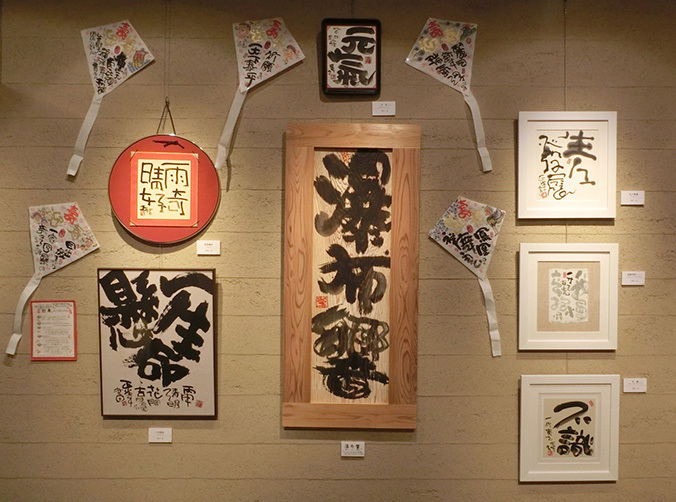 京都教育大学美術科を1971年に卒業した13人の現在・展4「46年目のARTな生活」