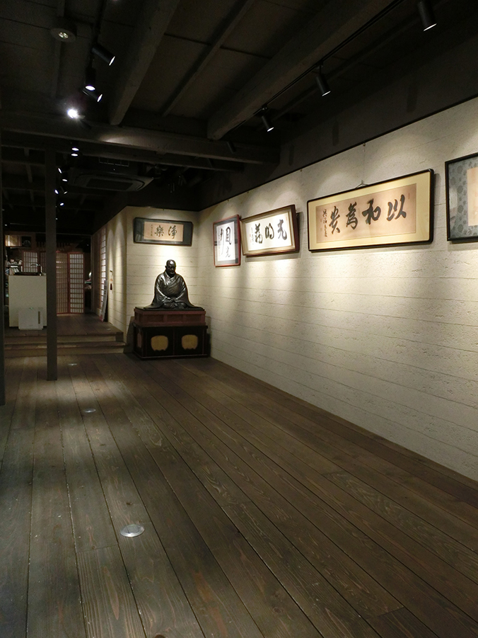 大西良慶和上生誕142年回顧展「慈悲の実践」