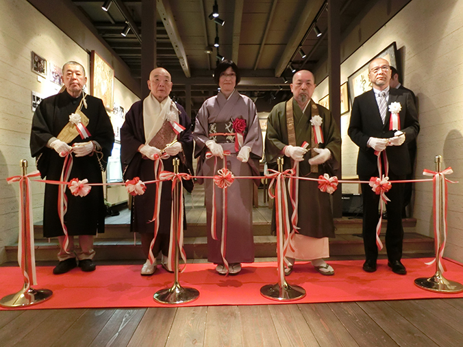 大西良慶和上生誕142年回顧展「慈悲の実践」