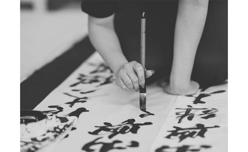 立命館大学書道部卒部展